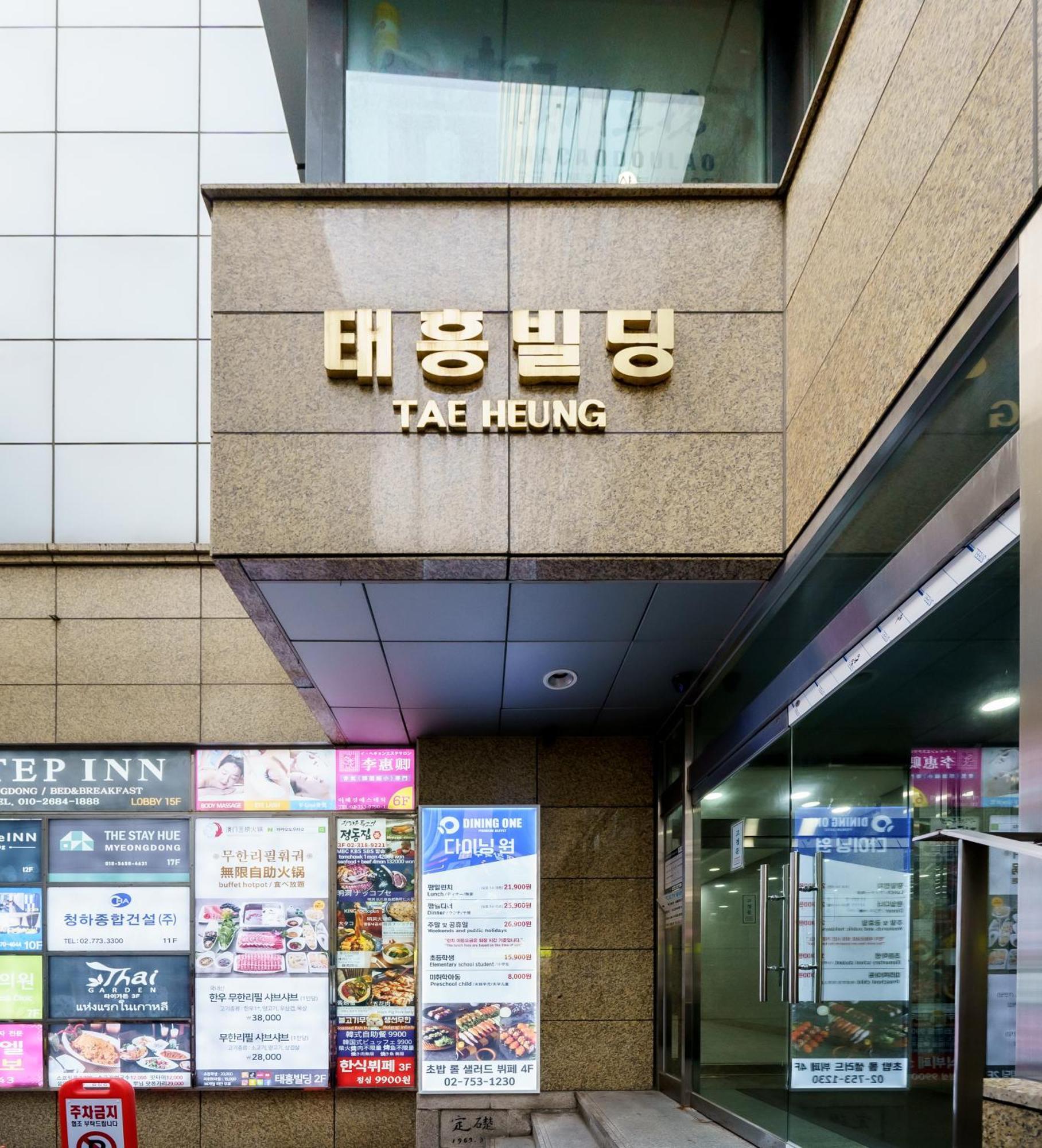 The Stay Hue Myeongdong 首爾 外观 照片